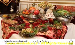 شب یلدا شب یلدا